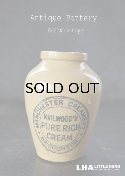 画像1: ENGLAND antique イギリスアンティーク HAILWOOD'S PURE RICH CREAM（Mサイズ）陶器ポット 1900's (1)
