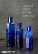 画像1: ENGLAND antique イギリスアンティーク NOT TO BE TAKEN 鮮やかなコバルトブルー ガラスボトル 3本セット ［3・1.1/2oz・1oz］ H12.3-8.5cm ガラス瓶 1900-20's (1)