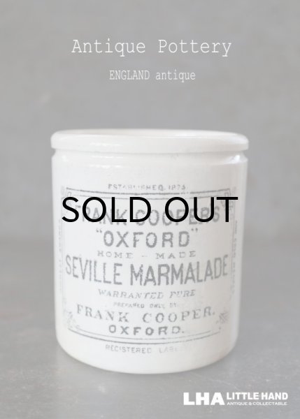 画像1: 【RARE】 ENGLAND antique FRANK COOPER'S 1LB イギリスアンティーク フランククーパー マーマレードジャー H9.8cm 陶器ポット 陶器ボトル 1900's   (1)