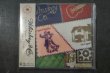 画像1: WHISKEY & CO.   / RIPPED TOGETHER, TORN APART　CD  (1)