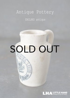画像: 【RARE】ENGLAND antique イギリスアンティーク PROVINCIAL DAIRIES LEEDS 注ぎ口・取っ手付き・ハンドル 陶器ポット H7.5cm 陶器ボトル 瓶 1890's