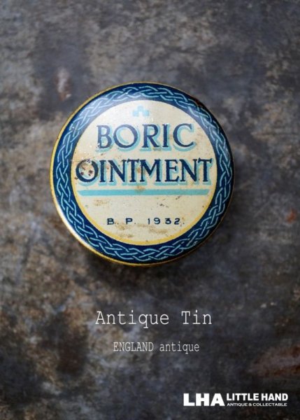 画像1: ENGLAND antique イギリスアンティーク BORIC Ointment ティン缶 4.5cm ブリキ缶 1932's (1)