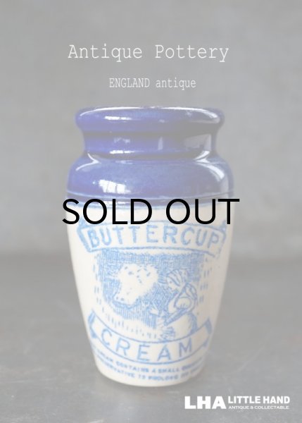 画像1: 【RARE】ENGLAND antique イギリスアンティーク BUTTERCUP CREAM ブルー バターカップ クリーム 陶器ポット H11ｃm 1900's (1)