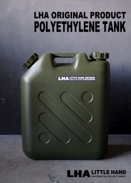 画像1: 【20L・TALL】【中栓・ノズル付】【LHA】 ORIGINAL PRODUCT 【POLYETHYLENE TANK】 ポリエチレンタンク ポリタンク 灯油缶【20L】灯油タンク 燃料缶 かっこいい 燃料タンク ARMY ミリタリー ジェリカンスタイル ガレージ おしゃれ デザイン ポリエチレン缶 ウォータータンク キャンプ サーフィン シャワー アウトドア 貯水タンク インダストリアル 工業系 防災 (1)