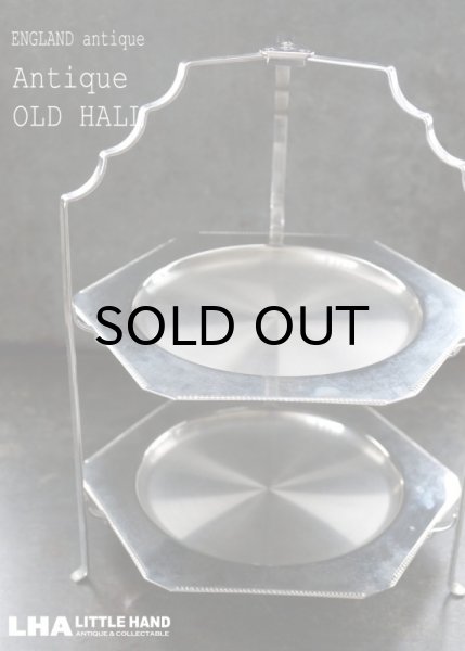 画像1: ENGLAND antique OLD HALL イギリスアンティーク オールドホール ケーキスタンド 折りたたみ・組み立て式 2段 1950-60's (1)