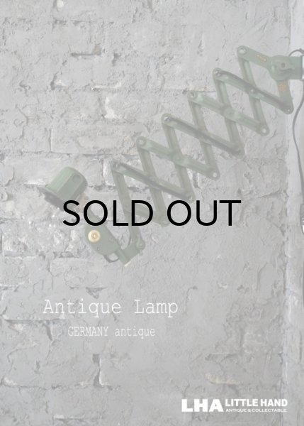 画像1: GERMANY antique SCISSOR LAMP ドイツアンティーク Reif Dresden シザーランプ アコーディオンランプ ヴィンテージ インダストリアル 工業系 ライト 1940-50's (1)