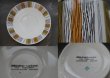 画像4: ENGLAND antique Mid Winter 【Sienna】イギリスアンティーク ミッドウィンター シエナ カップ＆ソーサー C&S 1970-80's ヴィンテージ コーヒーカップ  (4)