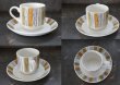 画像3: ENGLAND antique Mid Winter 【Sienna】イギリスアンティーク ミッドウィンター シエナ カップ＆ソーサー C&S 1970-80's ヴィンテージ コーヒーカップ  (3)