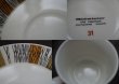 画像5: ENGLAND antique Mid Winter 【Sienna】イギリスアンティーク ミッドウィンター シエナ カップ＆ソーサー C&S 1970-80's ヴィンテージ コーヒーカップ  (5)