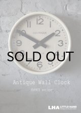 画像: FRANCE antique BRILLIE wall clock フランスアンティーク 掛け時計 ヴィンテージ クロック 26cm 1940-50's