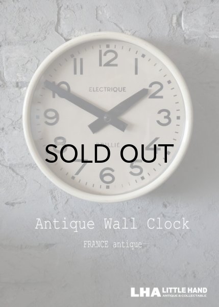 画像1: FRANCE antique BRILLIE wall clock フランスアンティーク 掛け時計 ヴィンテージ クロック 26cm 1940-50's (1)