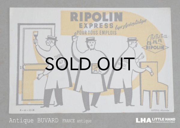 画像1: FRANCE antique フランスアンティーク BUVARD ビュバー RIPOLIN ヴィンテージ 1950-70's (1)
