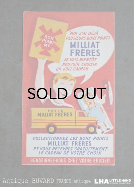 画像1: FRANCE antique フランスアンティーク BUVARD ビュバー  MILLIAT FRERES ヴィンテージ 1950-70's (1)