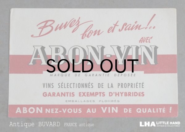画像1: FRANCE antique フランスアンティーク BUVARD ビュバー   ABON-VIN ヴィンテージ 1950-70's (1)