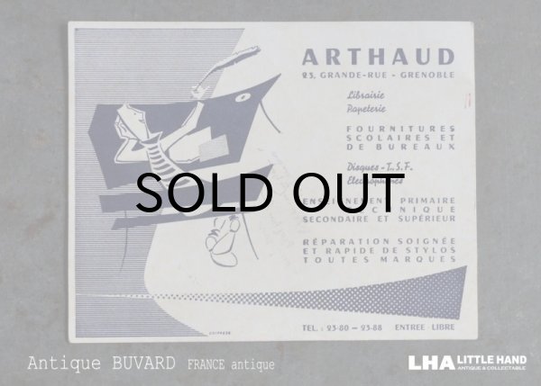 画像1: FRANCE antique フランスアンティーク BUVARD ビュバー ARTHAUD ヴィンテージ 1950-70's (1)