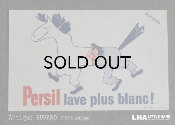 画像1: FRANCE antique フランスアンティーク BUVARD ビュバー Persil ヴィンテージ 1950-70's (1)