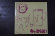 画像1:  ギョ・ビリーズ!   2nd CD (1)