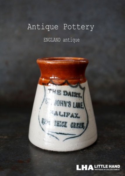 画像1: 【RARE】ENGLAND antique イギリスアンティーク ツートンカラー THE DAIRY HALIFAX （Sサイズ）陶器ポット 1900's (1)