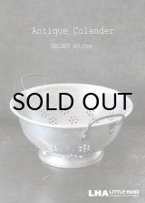 画像: ENGLAND antique COLANDER イギリスアンティーク アルミ コランダー 水切り 1940-60's