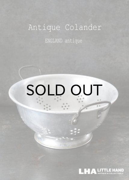 画像1: ENGLAND antique COLANDER イギリスアンティーク アルミ コランダー 水切り 1940-60's (1)