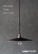 画像1: FRANCE antique Lamp フランスアンティーク ホーロー ペンダントランプ ソケット&コード付き Black 黒 1940-50's   (1)