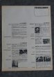 画像3: FRANCE antique ART PAPER  フランスアンティーク [CHANEL no.5] ヴィンテージ 広告 ポスター 1965's (3)