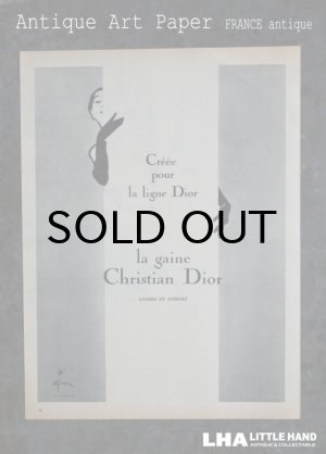 画像: FRANCE antique ART PAPER  フランスアンティーク [Christian Dior] クリスチャンディオール ヴィンテージ 広告 ポスター 1955's