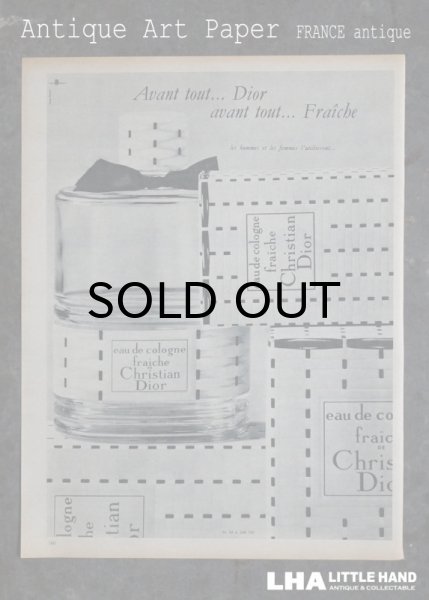 画像1: FRANCE antique ART PAPER  フランスアンティーク [Christian Dior] クリスチャンディオール ヴィンテージ 広告 ポスター 1962's (1)