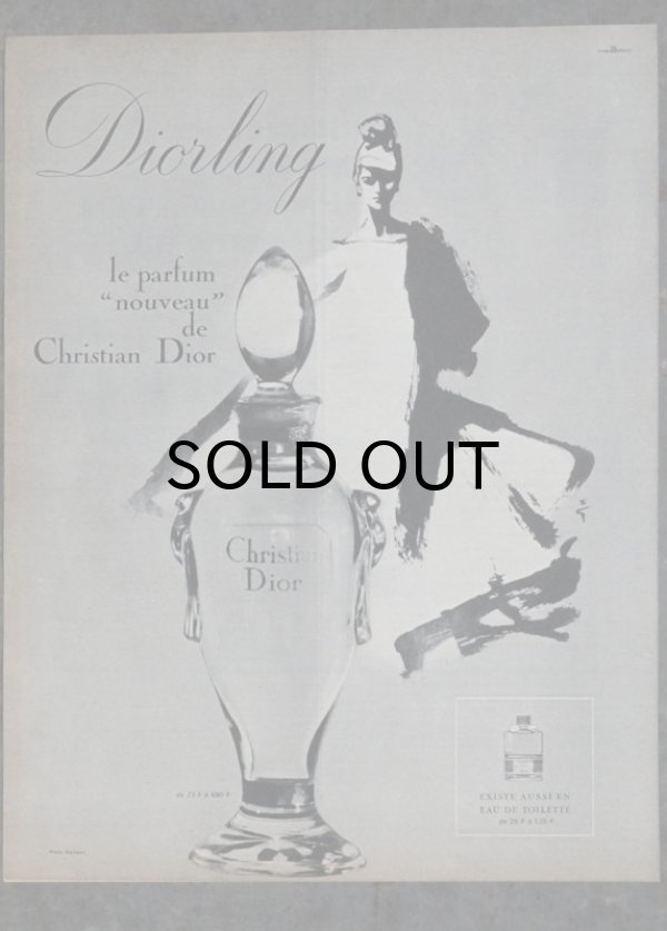 画像2: FRANCE antique ART PAPER  フランスアンティーク [Christian Dior] クリスチャンディオール ヴィンテージ 広告 ポスター 1964's