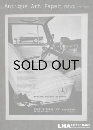 画像: FRANCE antique ART PAPER  フランスアンティーク [Mercedes-Benz] メルセデス・ベンツ ヴィンテージ 広告 ポスター 1960's