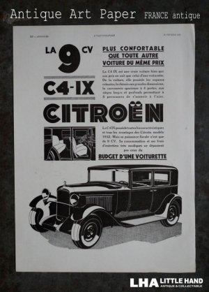 画像: FRANCE antique ART PAPER  フランスアンティーク [Automobiles Citroën ] オトモビル・シトロエン 　ヴィンテージ 広告 ポスター 1932's