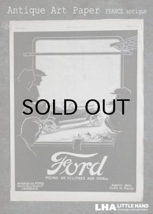 画像: FRANCE antique ART PAPER  フランスアンティーク [ Ford Motor ] フォード・モーター　ヴィンテージ 広告 ポスター 1924's