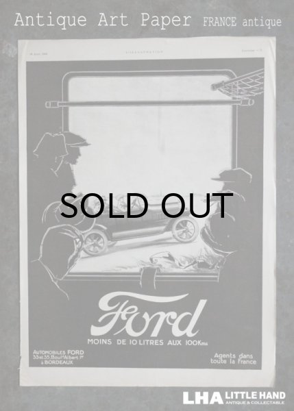 画像1: FRANCE antique ART PAPER  フランスアンティーク [ Ford Motor ] フォード・モーター　ヴィンテージ 広告 ポスター 1924's (1)