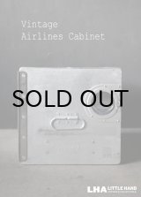 画像: Vintage Airlines Cabinet ヴィンテージ エアライン アルミ キャビネット 航空機内用キャビネット ギャレーボックス BOX bordbar ボックス 1999's