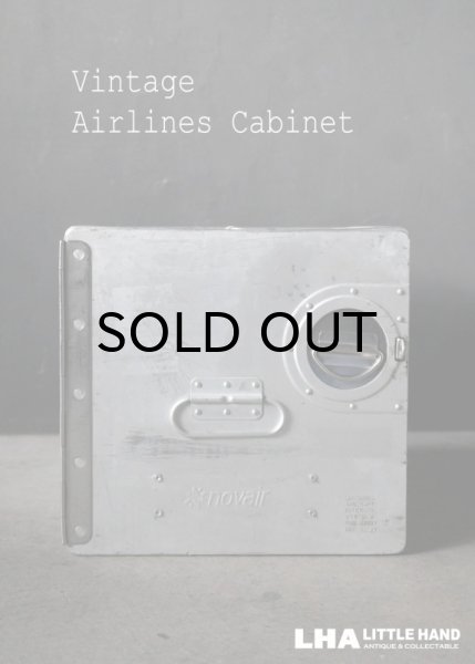 画像1: Vintage Airlines Cabinet ヴィンテージ エアライン アルミ キャビネット 航空機内用キャビネット ギャレーボックス BOX bordbar ボックス 1999's (1)
