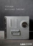 画像1: Vintage Airlines Cabinet ヴィンテージ エアライン アルミ キャビネット 航空機内用キャビネット ギャレーボックス BOX bordbar ボックス 1998's