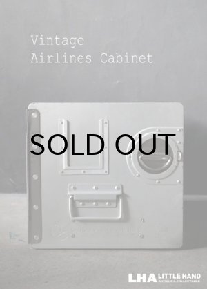画像: Vintage Airlines Cabinet ヴィンテージ エアライン アルミ キャビネット 航空機内用キャビネット ギャレーボックス BOX bordbar ボックス 1998's