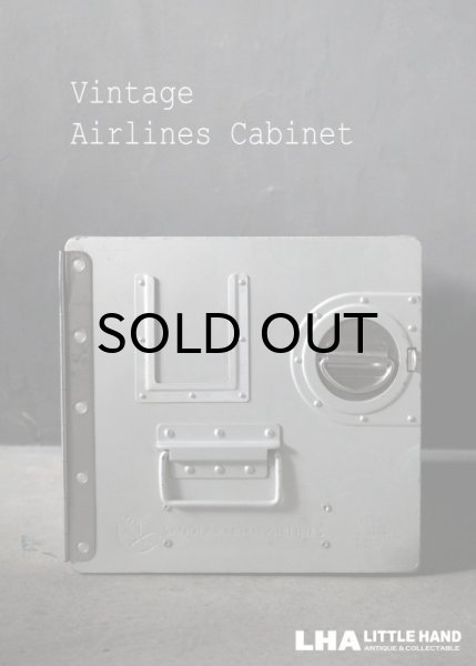 画像1: Vintage Airlines Cabinet ヴィンテージ エアライン アルミ キャビネット 航空機内用キャビネット ギャレーボックス BOX bordbar ボックス 1998's (1)