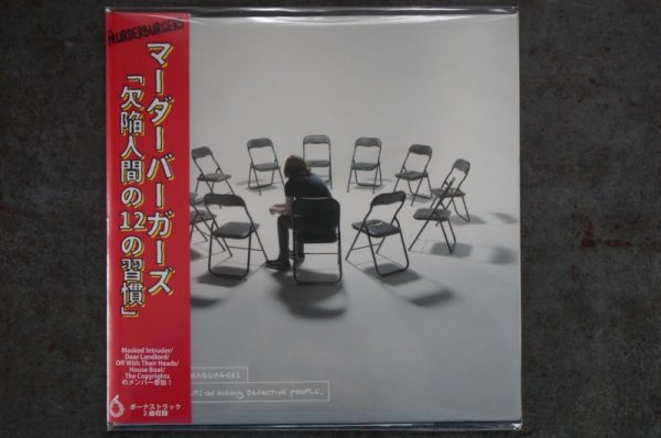 画像1: THE MURDERBURGERS / THE 12 HABITS OF HIGHLY DEFECTIVE PEOPLE   CD (1)