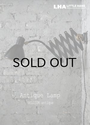 画像: BELGIUM antique SCISSOR LAMP BLACK ベルギーアンティーク ERPE シザーランプ ヴィンテージ アコーディオンランプ インダストリアル 工業系 1930-50's