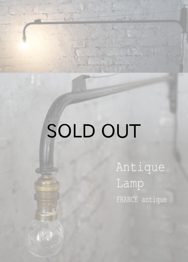 画像1: FRANCE antique Lamp フランスアンティーク ウォールランプ 117.5cm ポテンス ヴィンテージ 1950-60's  