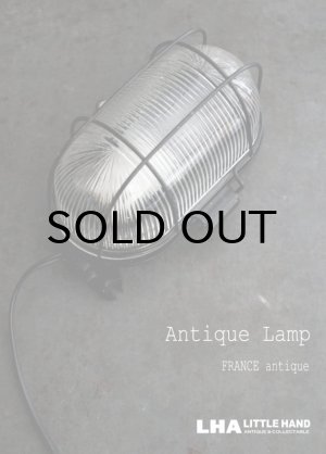 画像: FRANCE antique フランスアンティーク インダストリアル カプセルランプ ブラケット シーリングライト ウォールランプ ヴィンテージ1940-50's
