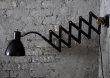 画像2: BELGIUM antique SCISSOR LAMP BLACK ベルギーアンティーク ERPE シザーランプ ヴィンテージ アコーディオンランプ インダストリアル 工業系 1930-50's (2)