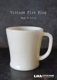 Fire-king U.S.A.vintage ファイヤーキング 他ミルクガラス