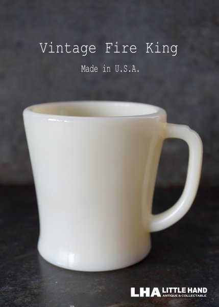 画像1: U.S.A. vintage 【Fire-king】 ファイヤーキング アイボリー シェービング Dハンドルマグ ヴィンテージ 1950's (1)
