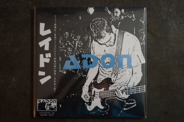 画像1: RADON / MORE OF THEIR LIES    CD (1)