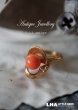 画像1: USA antique アメリカアンティーク Avon Ring エイボン コスチュームジュエリー ヴィンテージ リング 指輪 1960－80's  (1)
