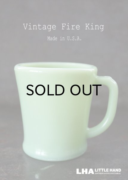 画像1: U.S.A. vintage 【Fire-king】 ファイヤーキングジェダイ シェービング ブロックレター 初期刻印 Dハンドルマグ ヴィンテージ 1940's (1)