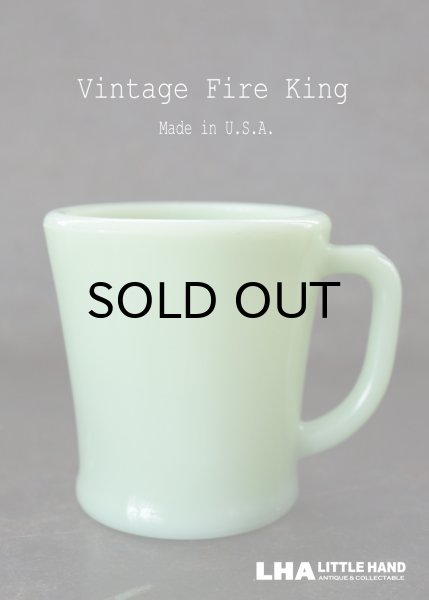 画像1: U.S.A. vintage 【Fire-king】 ファイヤーキングジェダイ シェービング ブロックレター 初期刻印 Dハンドルマグ ヴィンテージ 1940's (1)