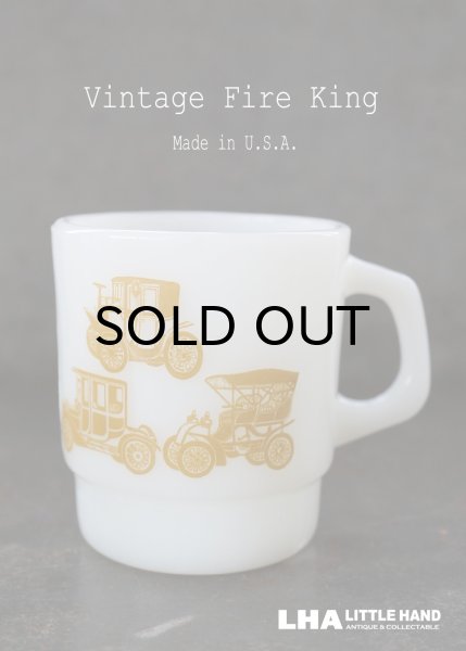 画像1: U.S.A. vintage アメリカヴィンテージ 【Fire-king】ファイヤーキング クラシックカー 黄土 マグ マグカップ 1960's (1)